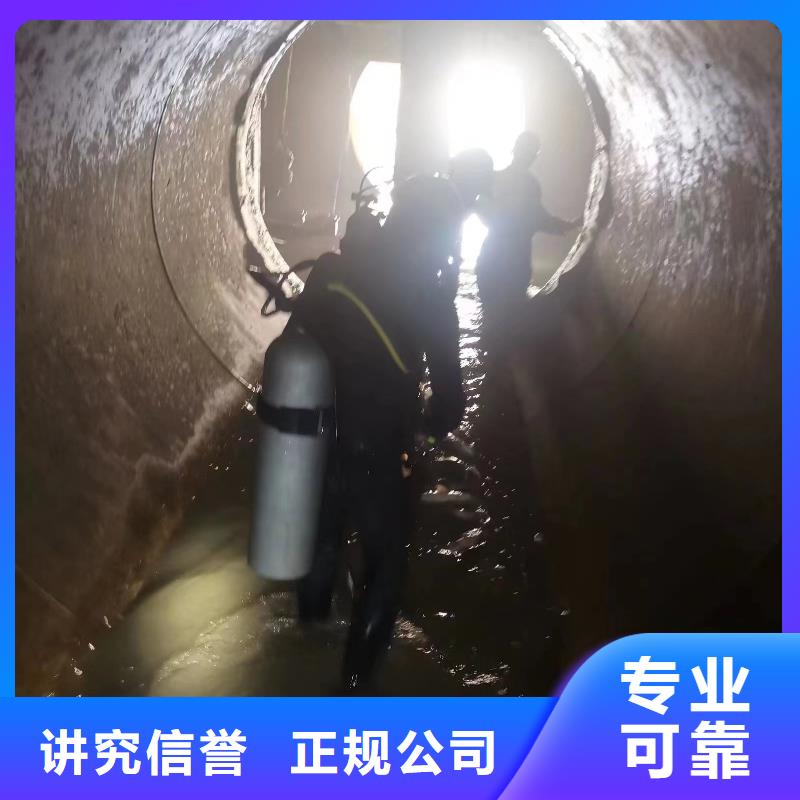 水下砌墙欢迎电询知名公司