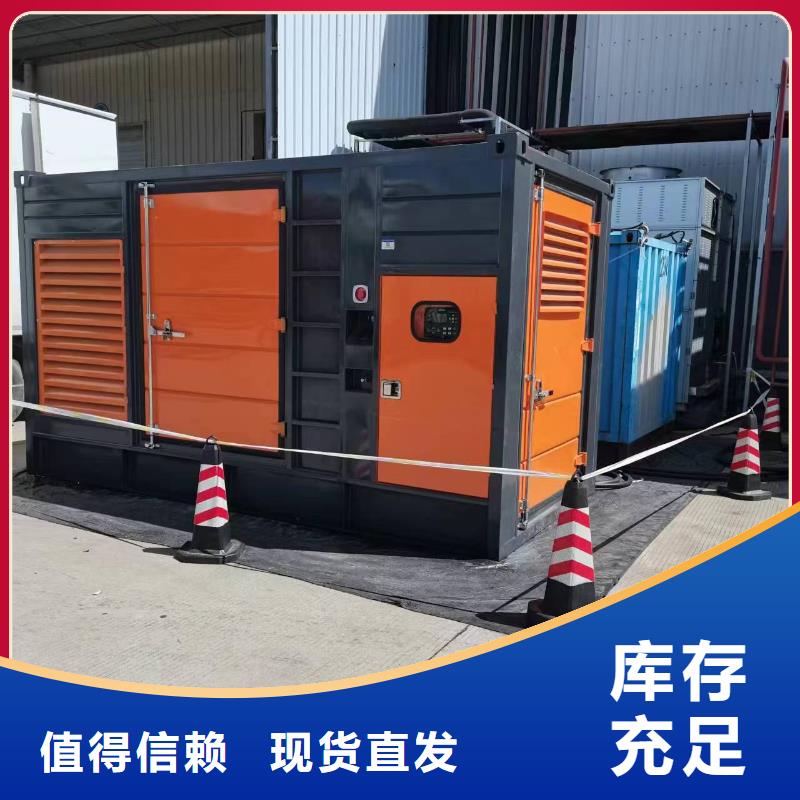 酒店發電車租賃、酒店發電車租賃廠家直銷-值得信賴質量不佳盡管來找我