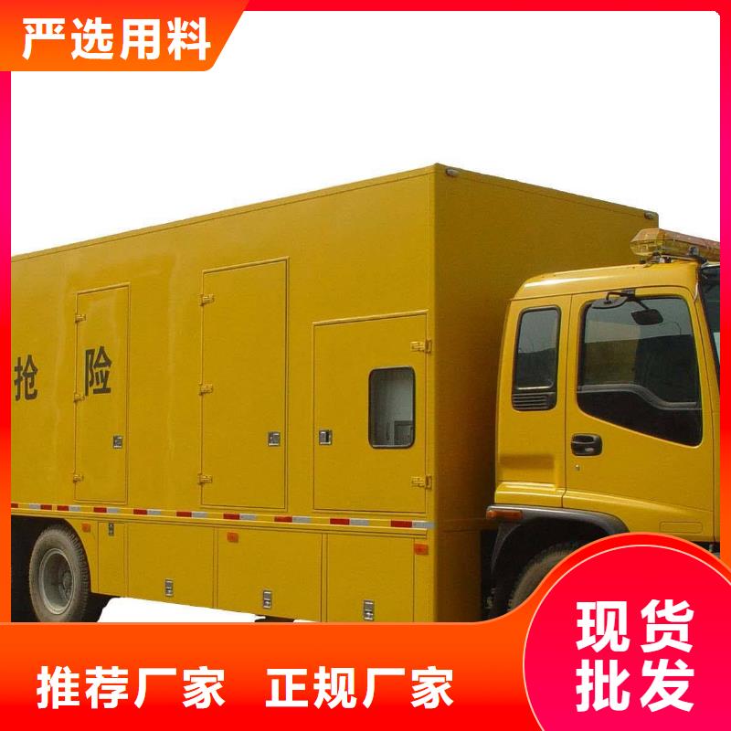 快捷發(fā)電車租賃本地百?gòu)?qiáng)品牌服務(wù)豐富的行業(yè)經(jīng)驗(yàn)