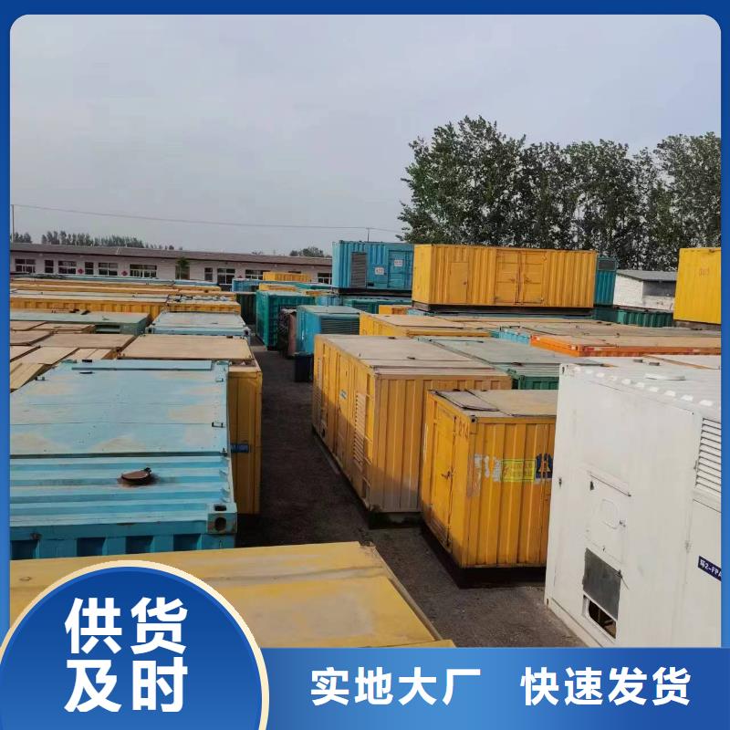 快捷發(fā)電車租賃全國可靠本地供應(yīng)商
