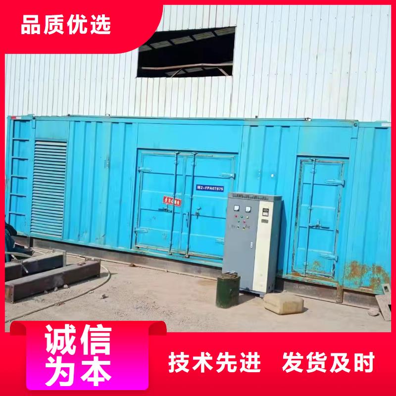 供应静音发电车租赁的经销商多年厂家可靠