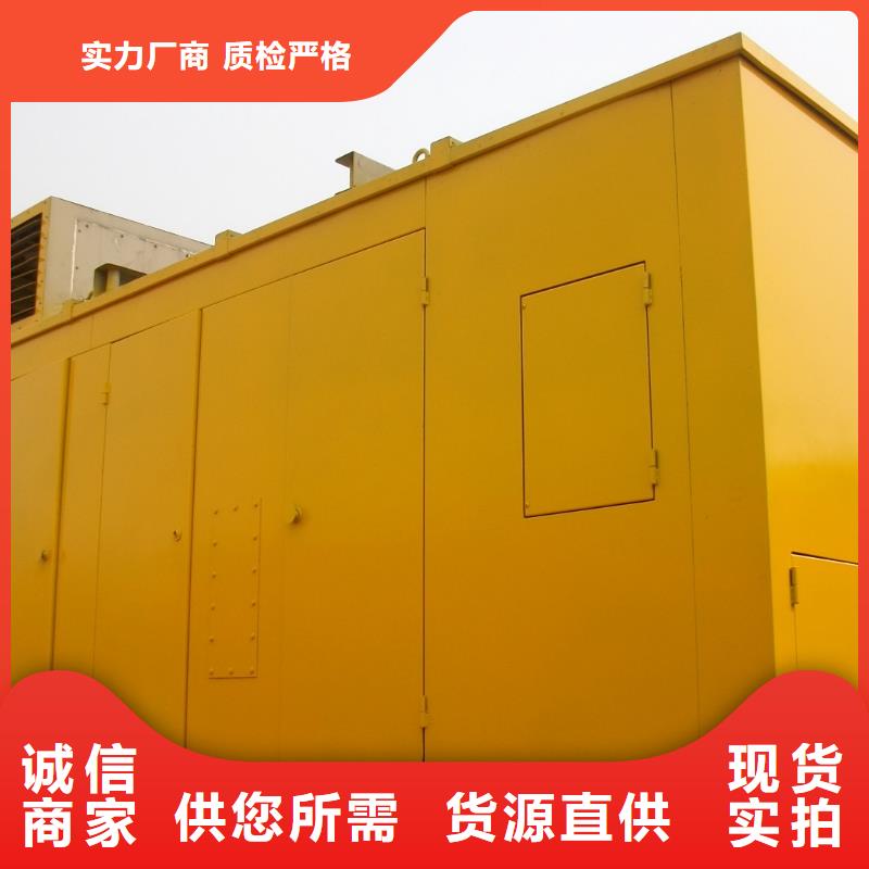 高壓發電車租賃國企供應哪家好價格公道合理