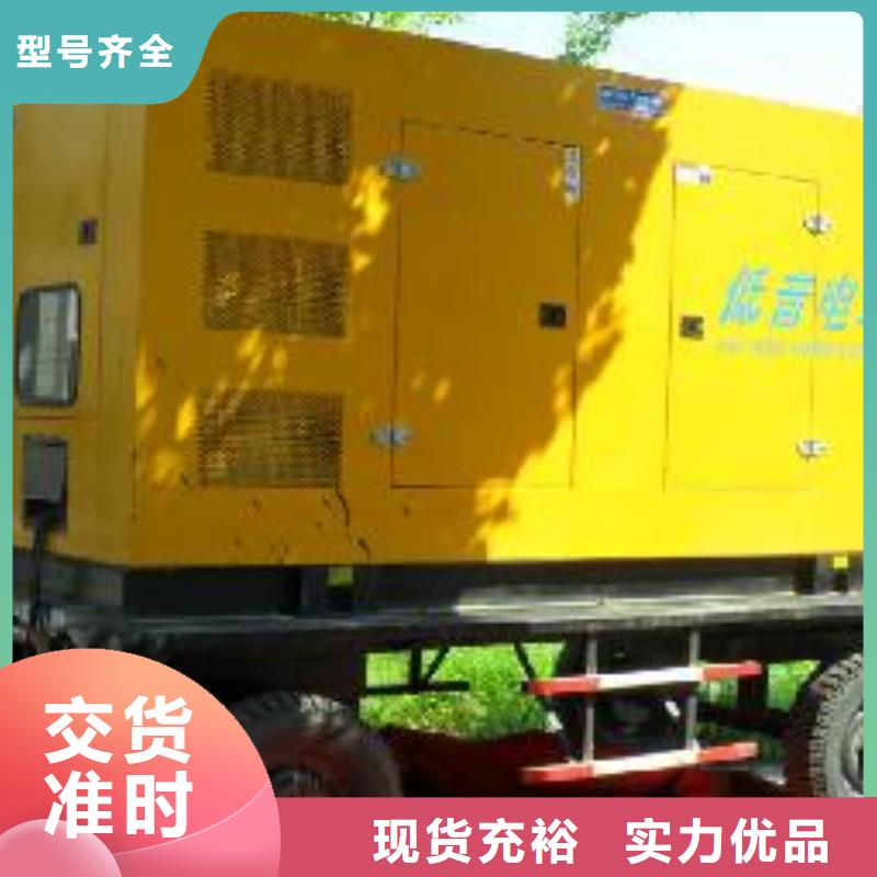 500千瓦發(fā)電車(chē)租賃濰柴動(dòng)力系列不間斷電源專(zhuān)業(yè)生產(chǎn)廠家