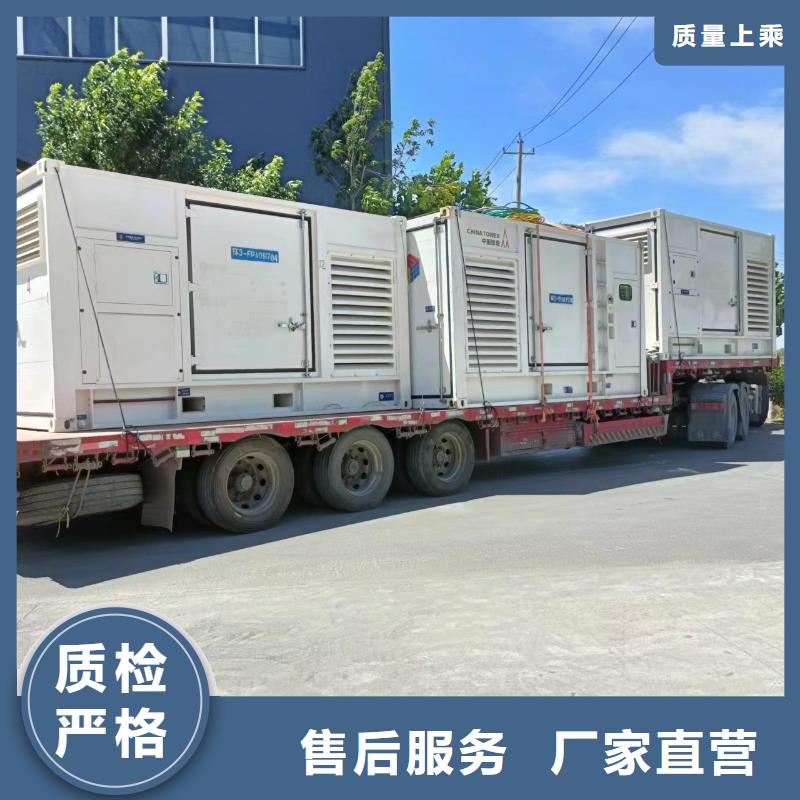 500千瓦發(fā)電車租賃多種規(guī)格任您選擇源頭廠家量大價(jià)優(yōu)