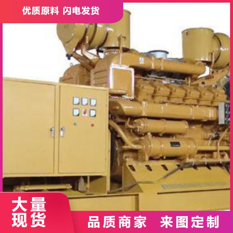 發電機租賃出租500kw發電機自產自銷當地制造商
