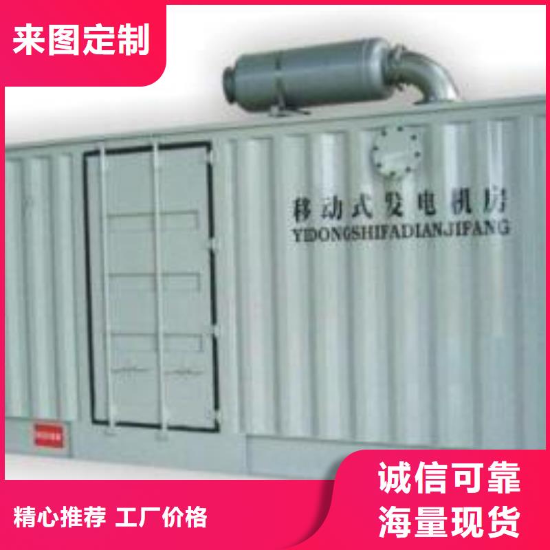 1000千瓦發(fā)電機租賃好口碑技術領先免費安裝