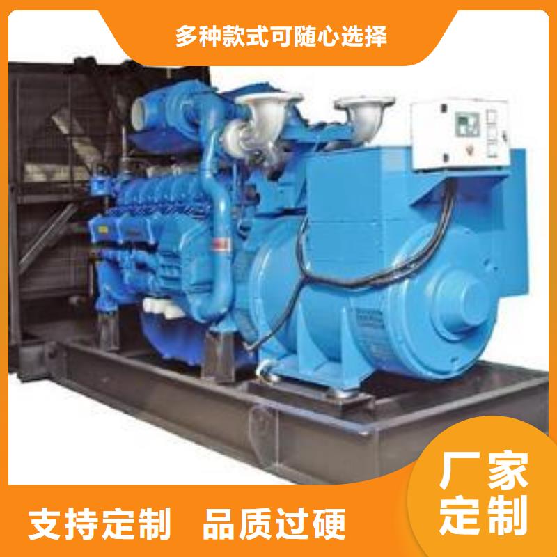 發(fā)電機(jī)租賃300kw發(fā)電機(jī)租賃源頭把關(guān)放心選購(gòu)長(zhǎng)期供應(yīng)