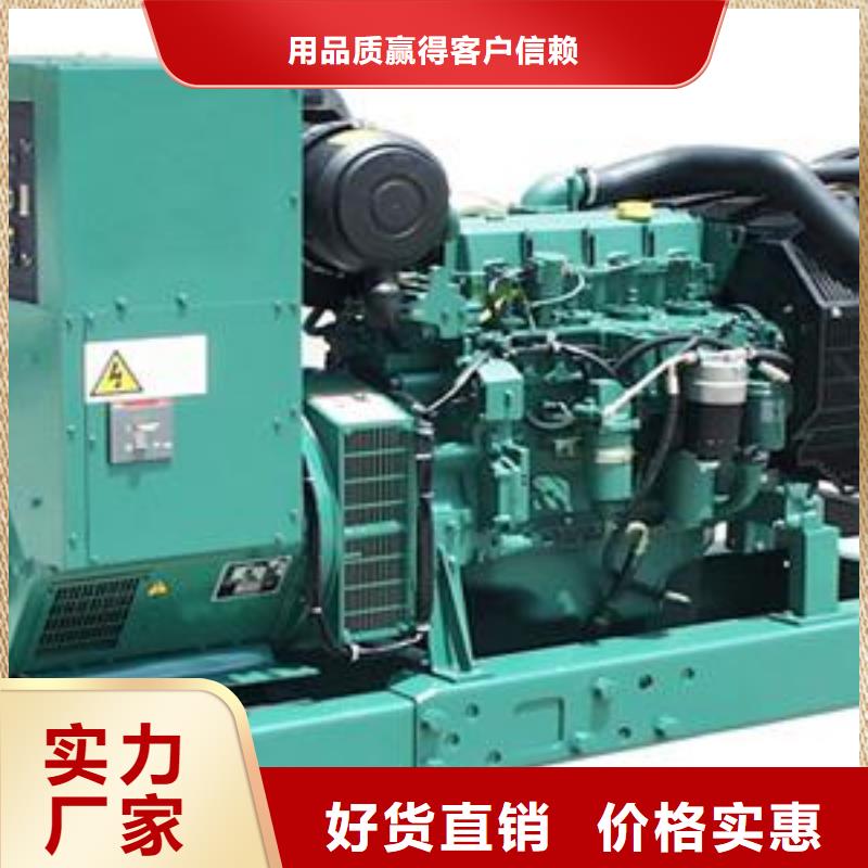 100-2000千瓦發電機租賃批發品類齊全同城制造商