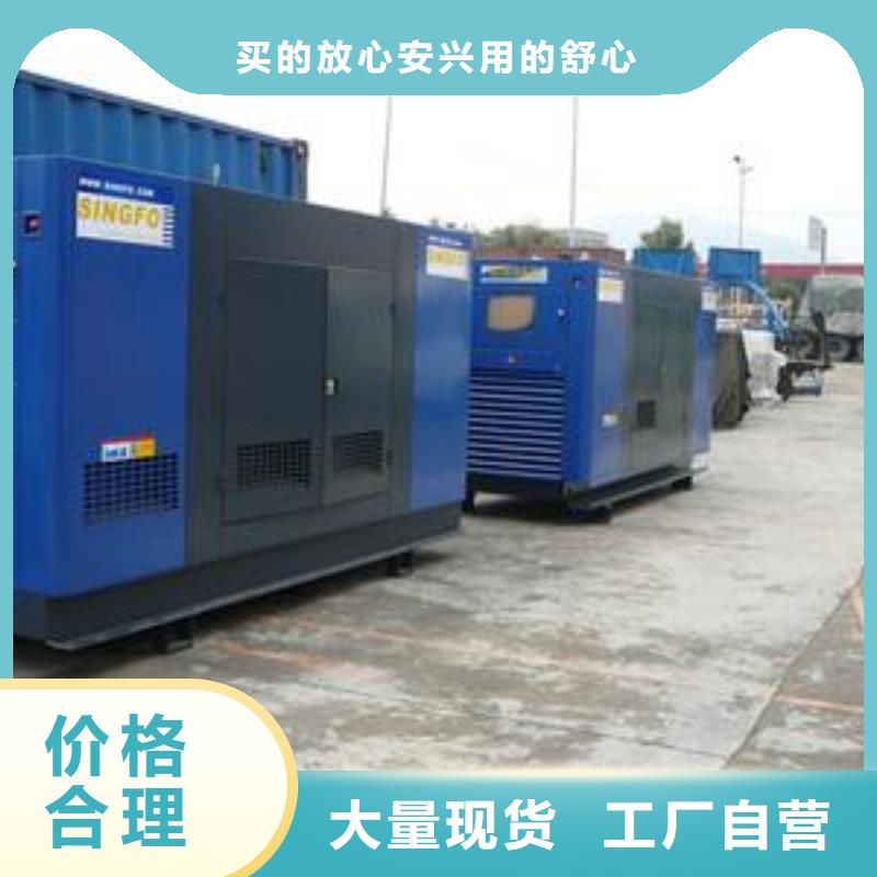 發(fā)電機(jī)租賃,100kw發(fā)電機(jī)租賃精工制作本地品牌