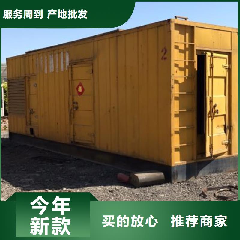 特殊靜音發電機租賃服務廠家自營