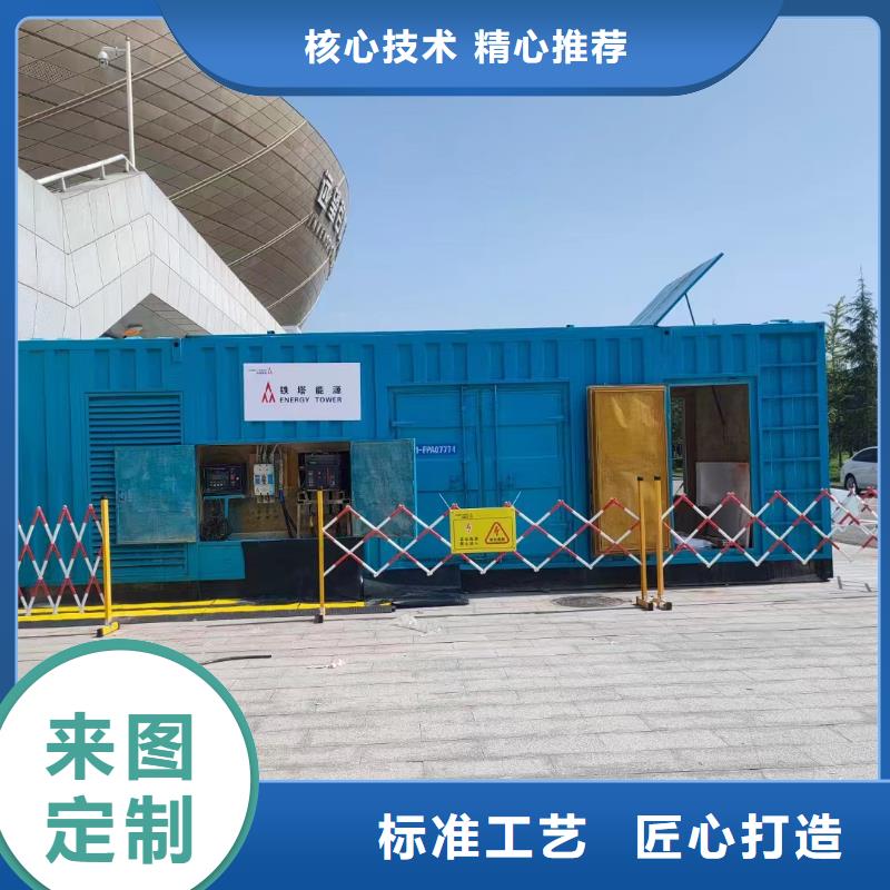 200千瓦發電機租賃馳名品牌環保性好專業完善售后