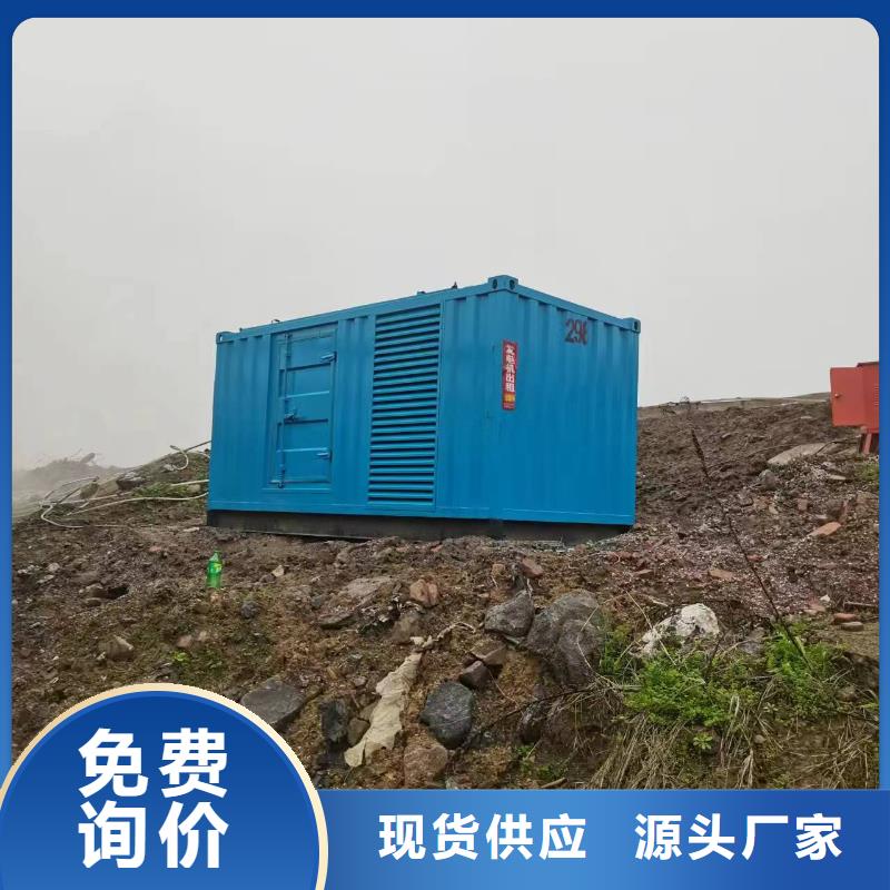 品牌供應哪里有發電機租賃現貨交易