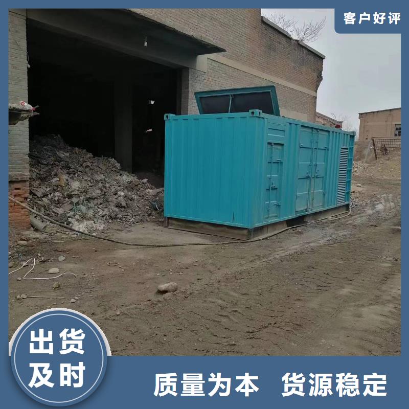 發電機租賃400kw發電機租賃滿足您多種采購需求當地供應商