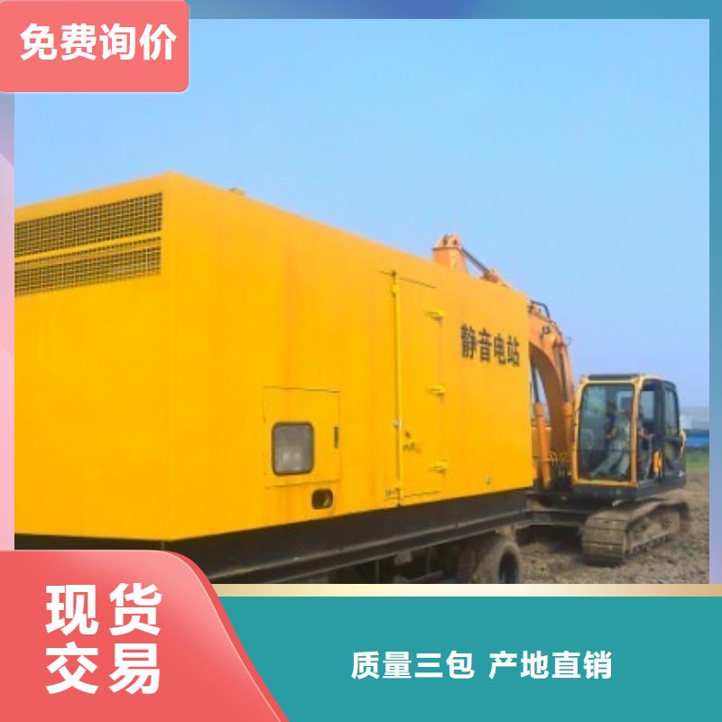10千伏發電機發電車租賃全國發貨售后無憂優質材料廠家直銷