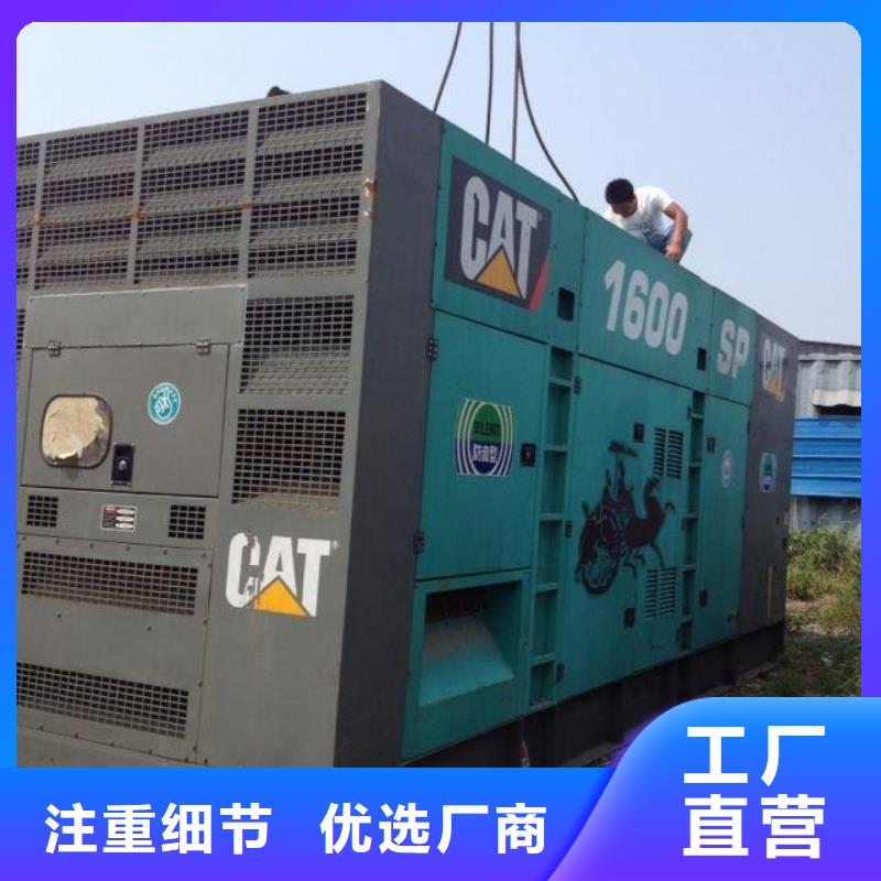 工地專用冷保發電車租賃本地貨源