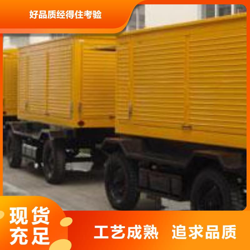 高壓發(fā)電機發(fā)電車300kw發(fā)電機租賃庫存量大量大更優(yōu)惠
