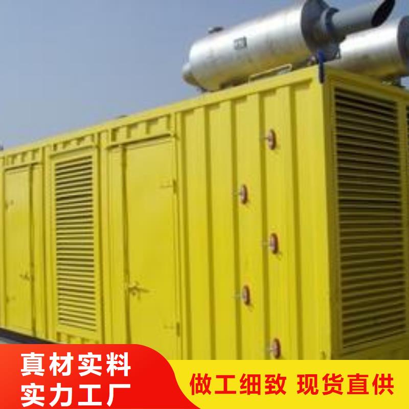 正規廠商380伏高壓發電機租賃讓客戶買的放心