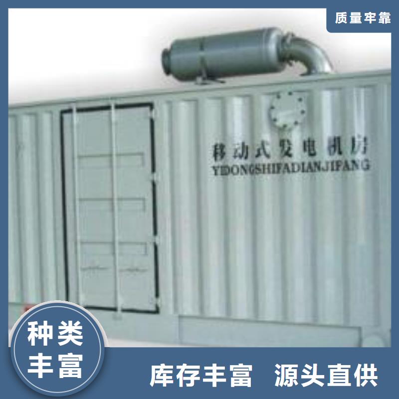 10千伏高压发电车租赁大型工程必有专业机构甄选好物