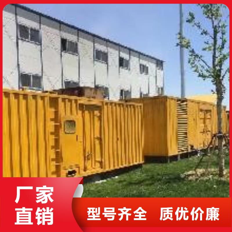 高壓發(fā)電機發(fā)電車,100kw發(fā)電機租賃品質(zhì)無所畏懼當?shù)厣a(chǎn)商