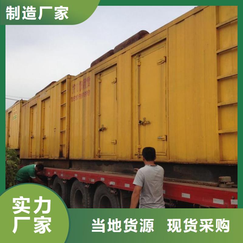 河北哪里有发电机租赁-您的优选