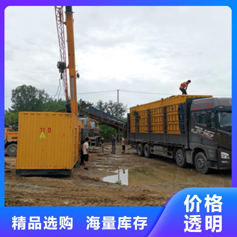 380伏低壓靜音發電機租賃環保認證同城生產廠家