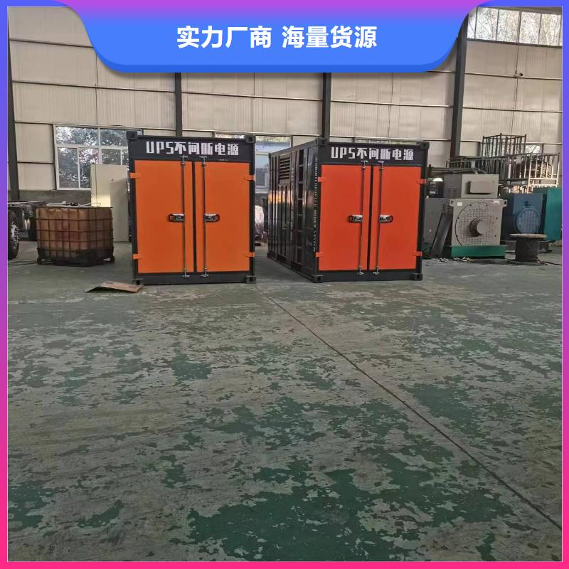 小型靜音發電機租賃大型工程專用經久耐用實體誠信經營