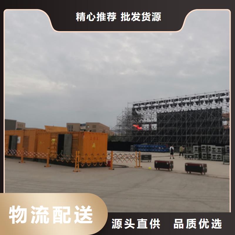 靜音發電車租賃2000kw發電機租賃廠家案例優勢