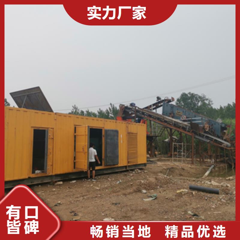 660伏靜音發(fā)電車租賃價格多少實體廠家支持定制