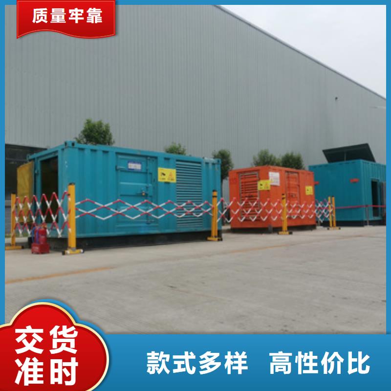 靜音發(fā)電車租賃【200kw發(fā)電機租賃】多種規(guī)格庫存充足服務始終如一