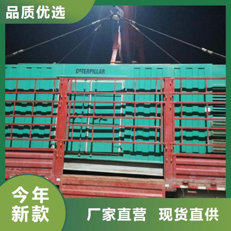 600千瓦發電車價格咨詢用品質說話