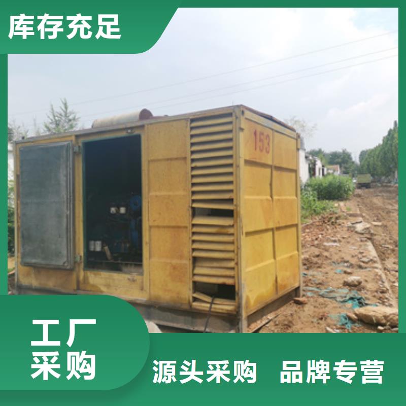 進(jìn)口品牌10千伏靜音發(fā)電車(chē)租賃當(dāng)?shù)毓? />
                                <div   id=