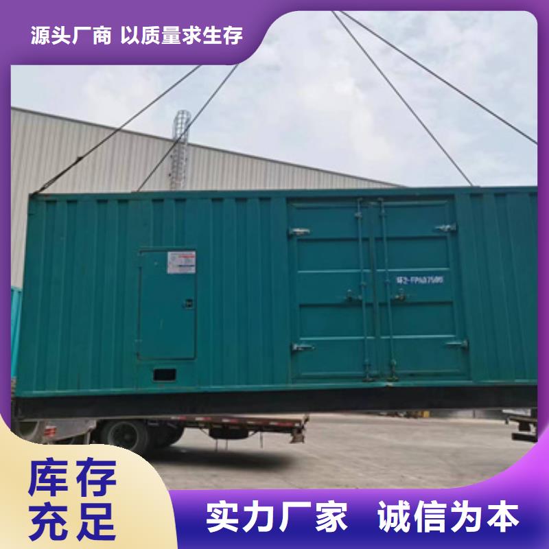 400KW发电机出租性价比高本地厂家本地品牌