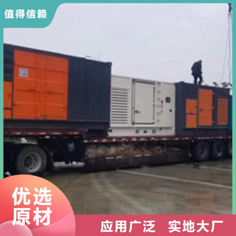 出租应急发电车电话提供电缆定制定做
