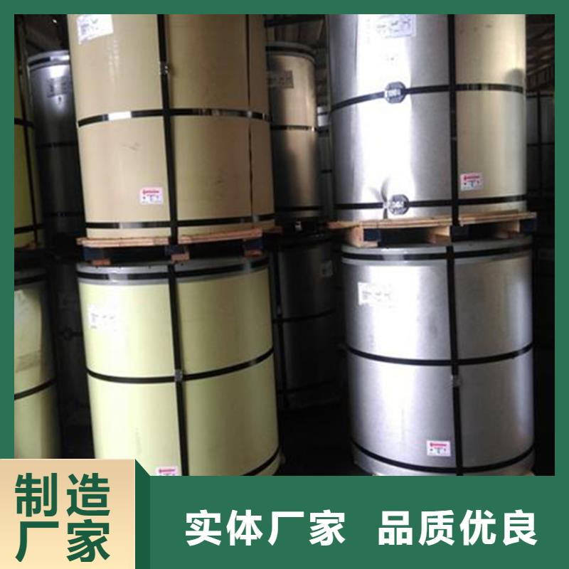 宝钢黄石高耐候彩涂卷宝钢黄石HDP彩钢卷供应商厂家自营