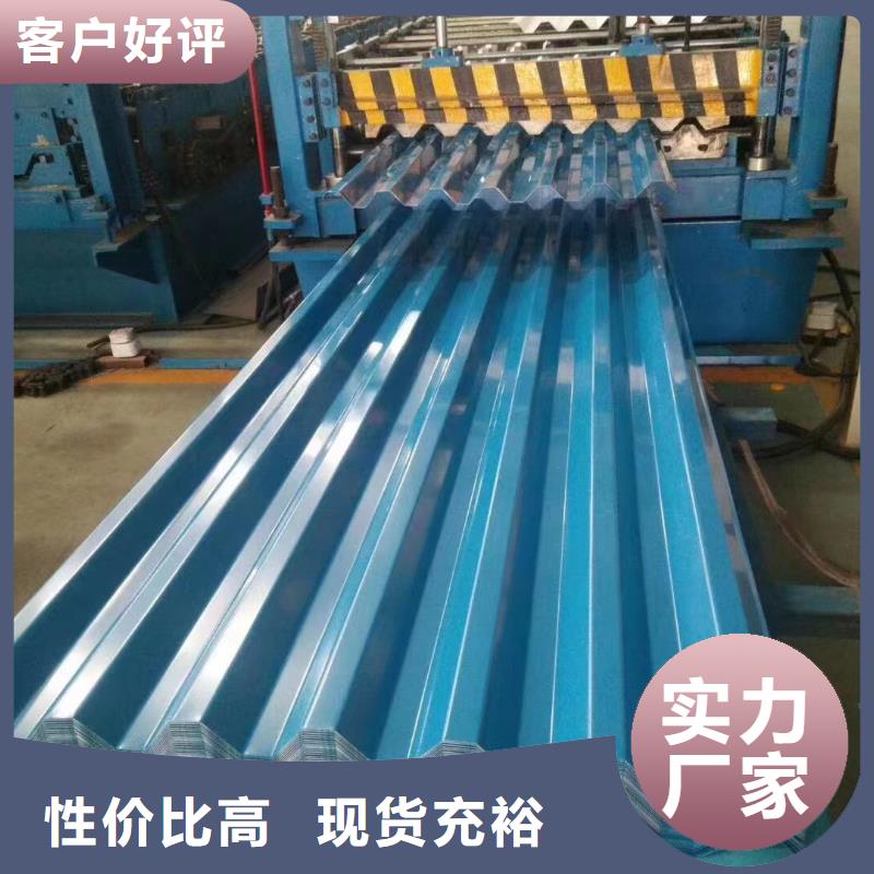 延边宝钢彩钢板全国走货加工压瓦