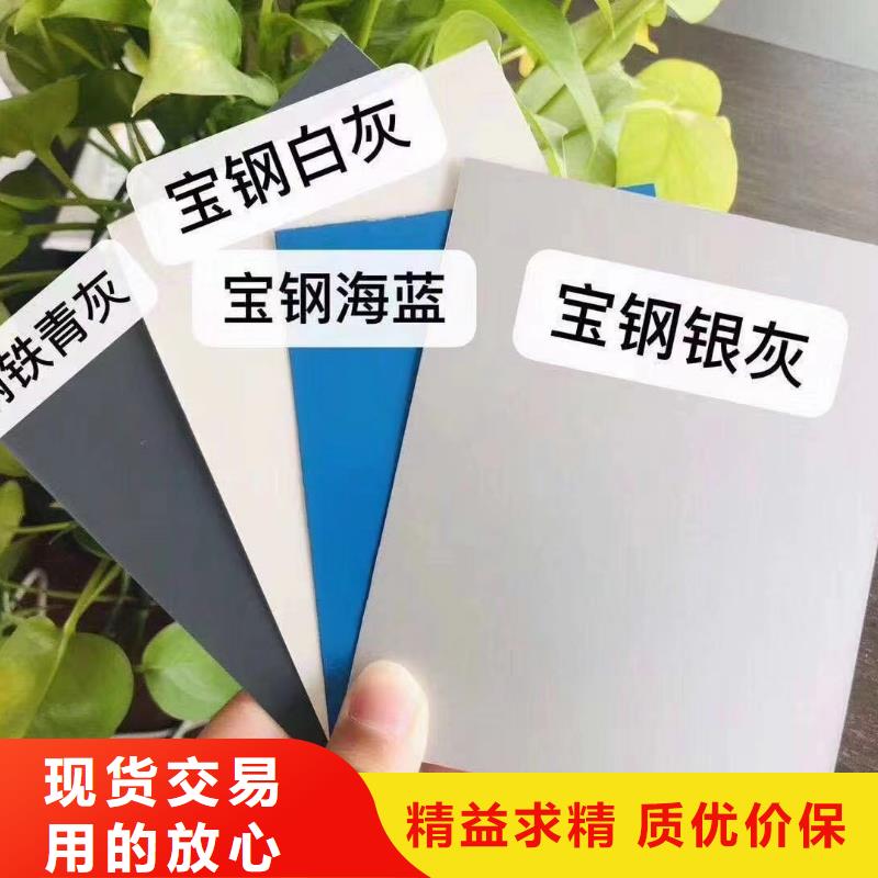 防腐隔热板来样定制加工开板现货齐全售后无忧