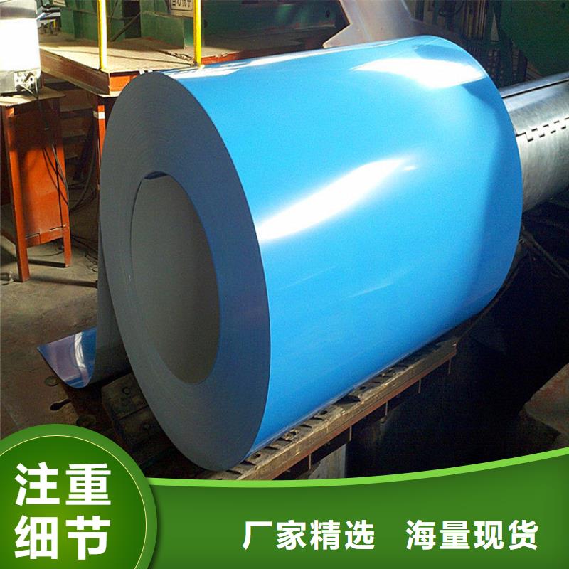 氟塑彩涂板在线报价加工分条同城生产商