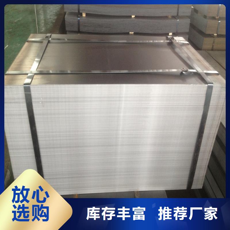 SPHC品质保证加工分条一站式采购商家