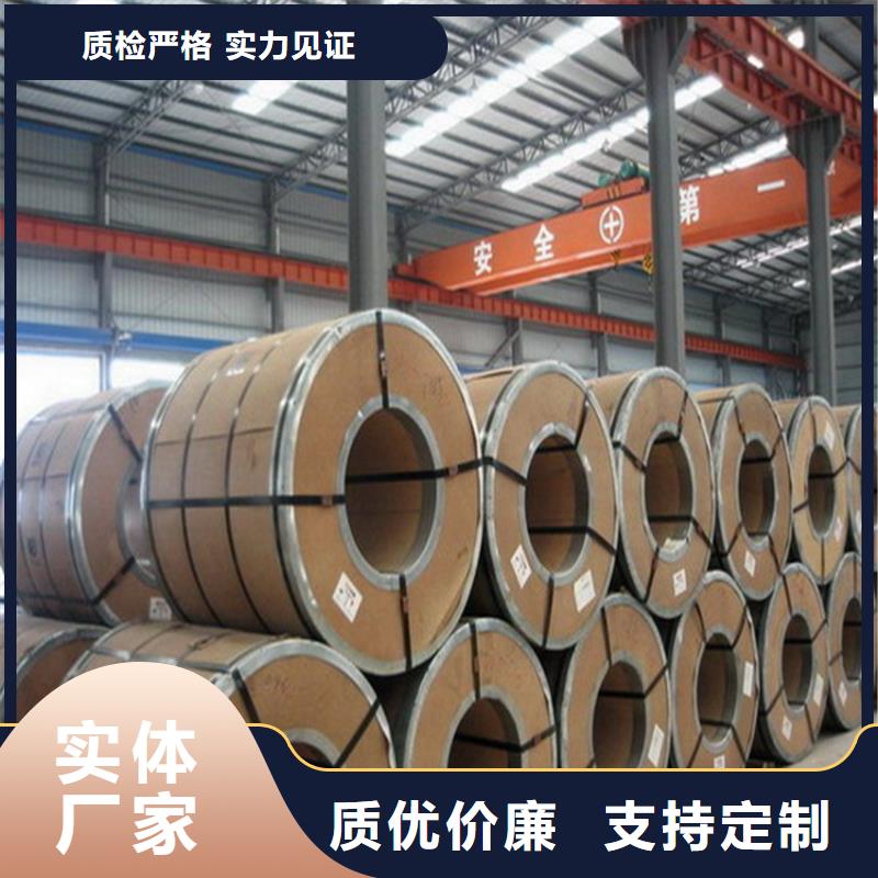供应宝钢0.8电镀锌SECCN5耐指纹板，可定尺加工配送欢迎订购鞍钢产品优良