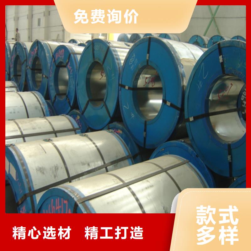 SECCN5欢迎订购宝钢源头厂家直销