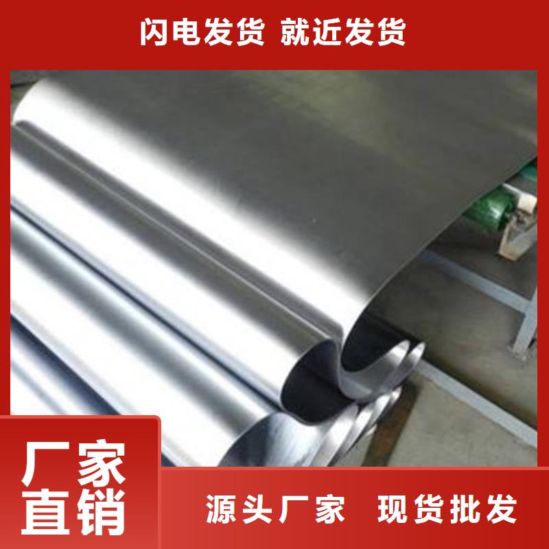 【图】
防辐射铅板价格匠心打造