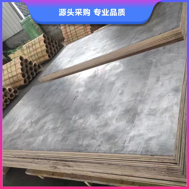 
铅板厂家总部畅销当地