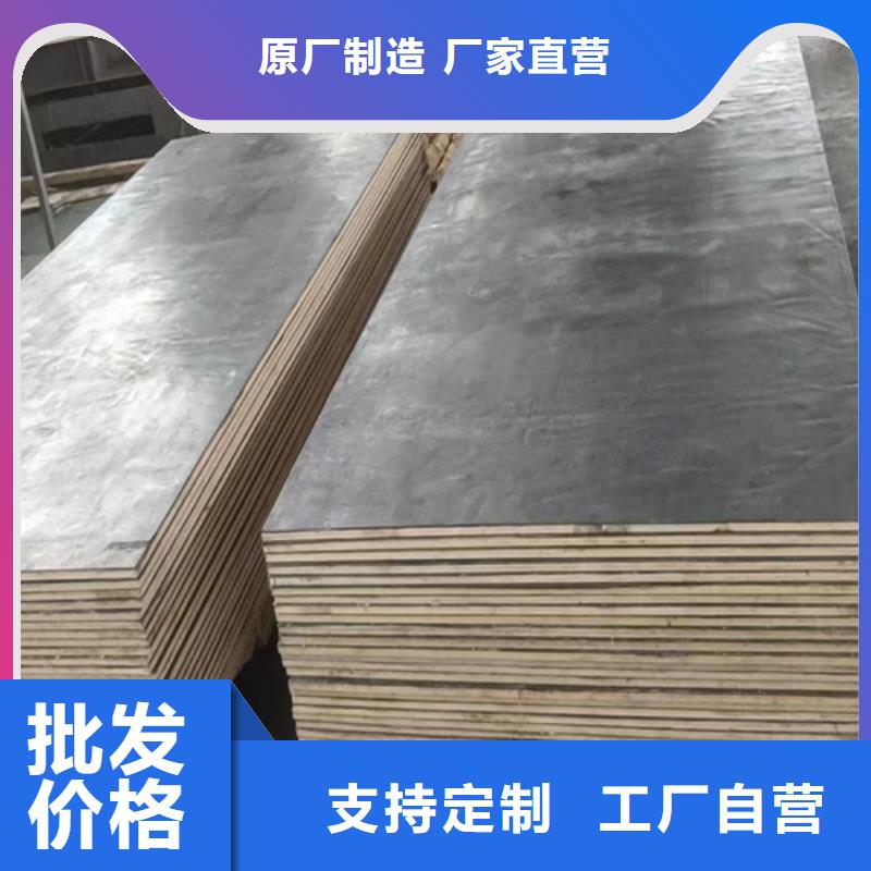 发货速度快的
医疗铅板厂家经销商贴心服务