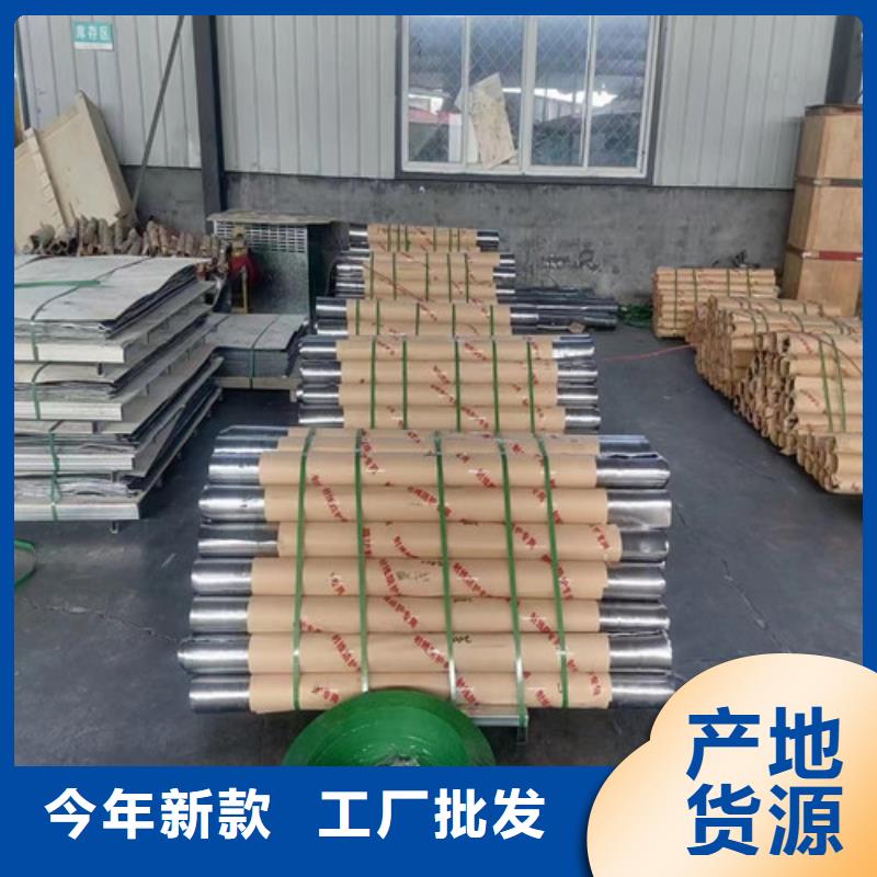 
射线防护用铅板厂家-价格合理按需定制