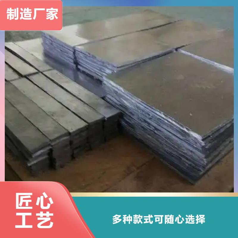 定做
厂家铅板
品种多样大量现货