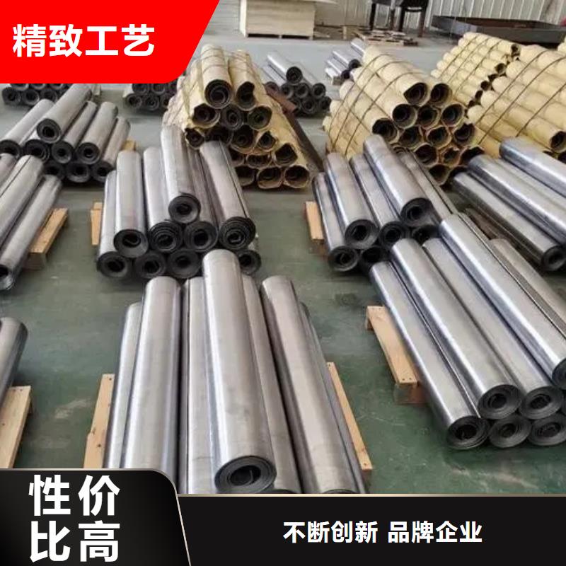 铅板
ct室用铅板实力厂家质量稳定真正让利给买家