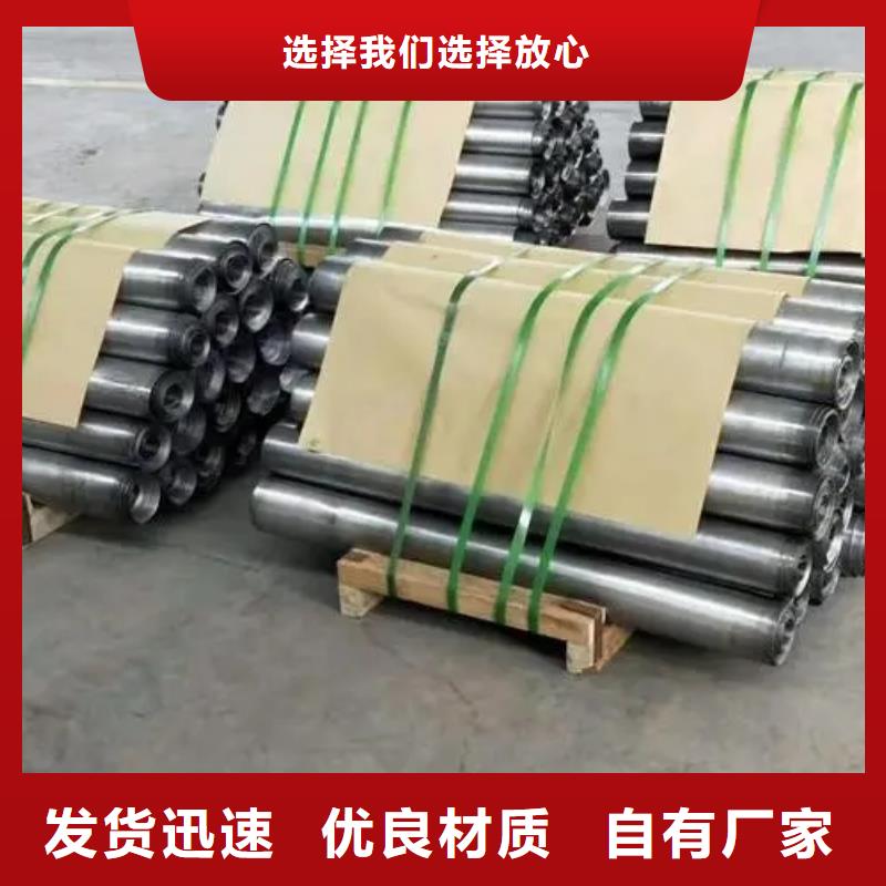 
医院铅板防护
品质甄选产地货源