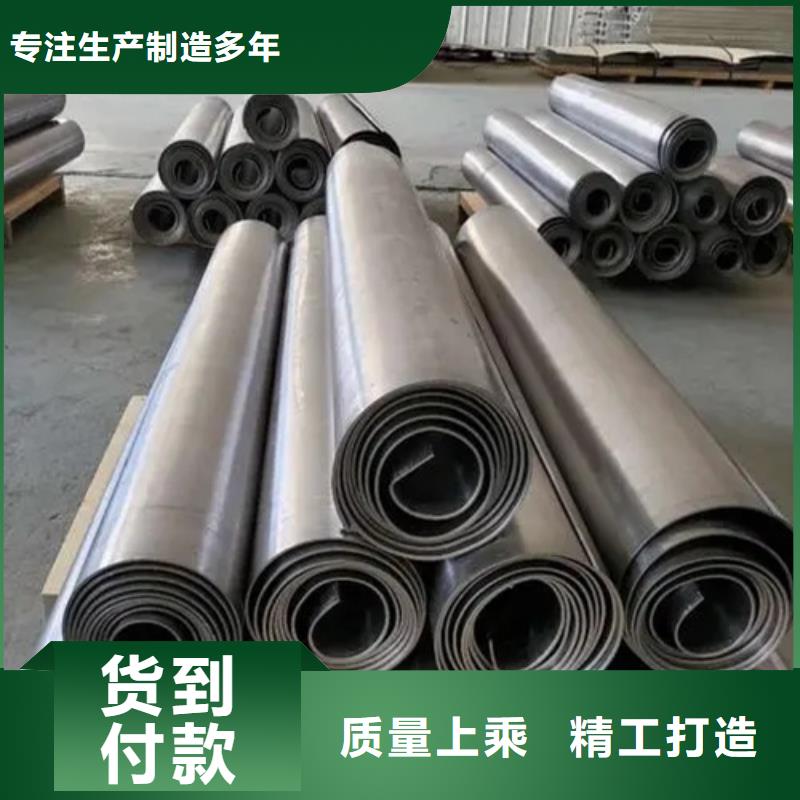 
铅板墙面
防辐射铅板批发_荣美射线防护工程有限公司厂家质量过硬