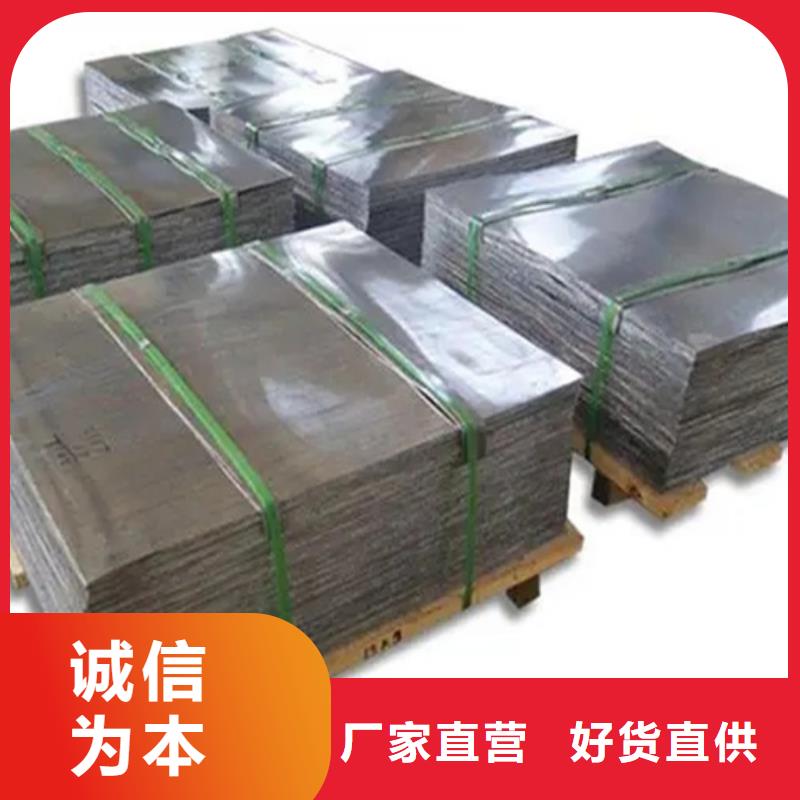汕头
铅板工程生产定做