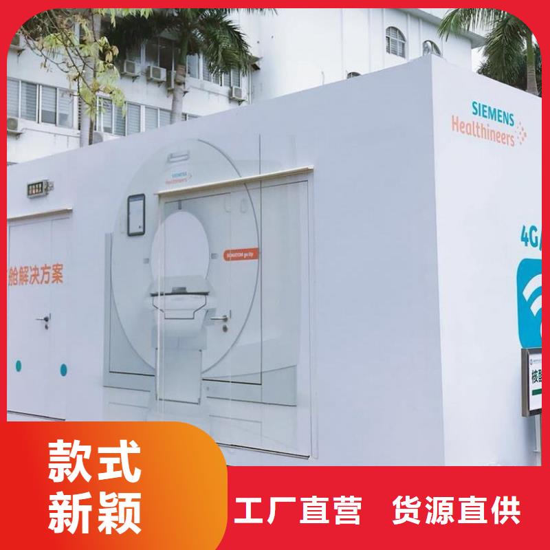 诚信的X光室铅房生产厂家本地品牌
